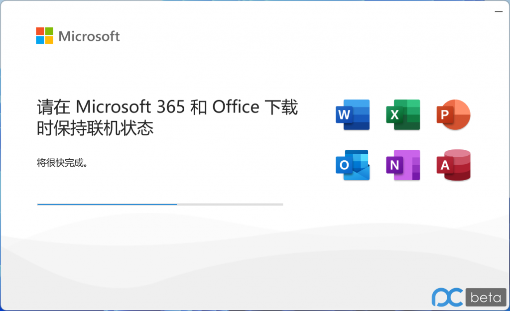 图片[1]-【原创】正版 Office 一键安装器/组件可自定义支持office365、24、21、19、16 五个版本可部署visio、project